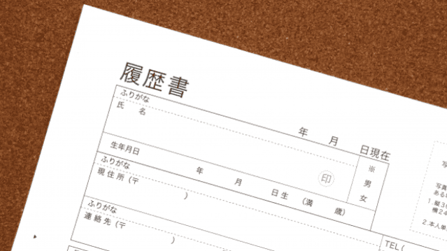 応募したくなる求人広告とは？5つのポイントをわかりやすく解説