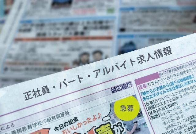 【人材募集広告・成功のコツ5】魅力的な求人原稿を作成する