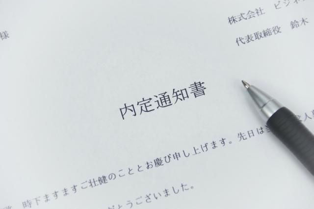 入社日の無断欠勤を防ぐための3つの対策