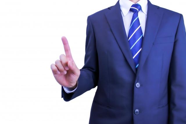 優秀な人材とは?