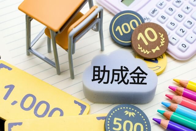 外国人労働者の採用に関する助成金