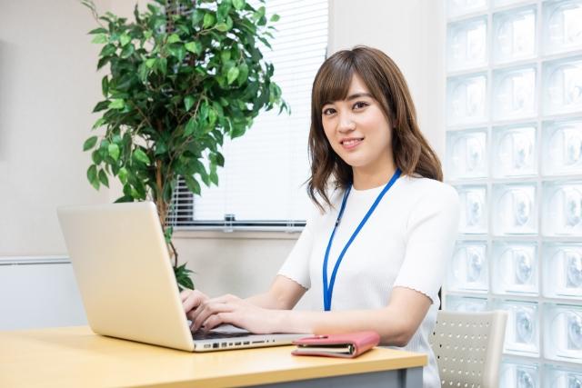 ジョブ型正社員とは