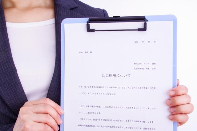 企業による内定取り消しは認められるのか