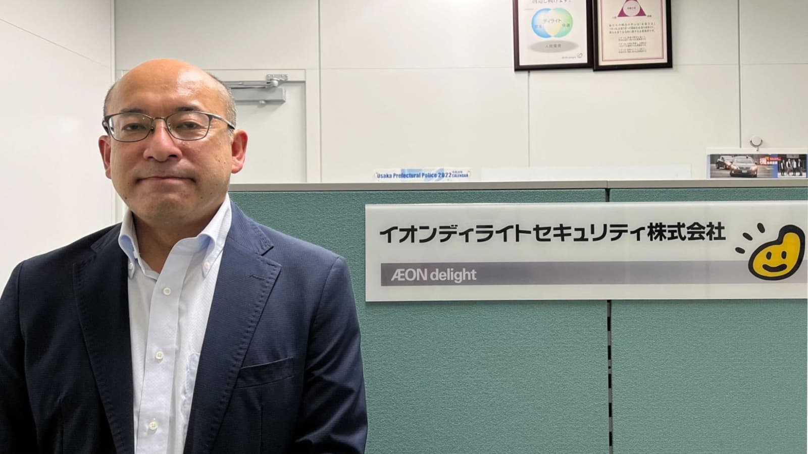 求人検索エンジンを効果的に活用するためには【 イオンディライトセキュリティ株式会社様】 求人検索エンジンを効果的に活用するためには【 イオンディライトセキュリティ株式会社様】
