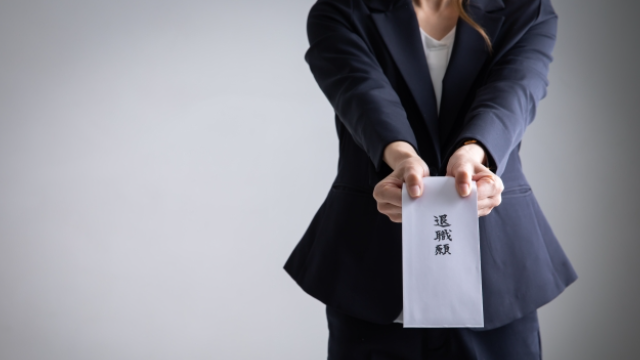 人事評価が低いと社員が辞める？納得いかないと不満になり退職つながる背景を解説