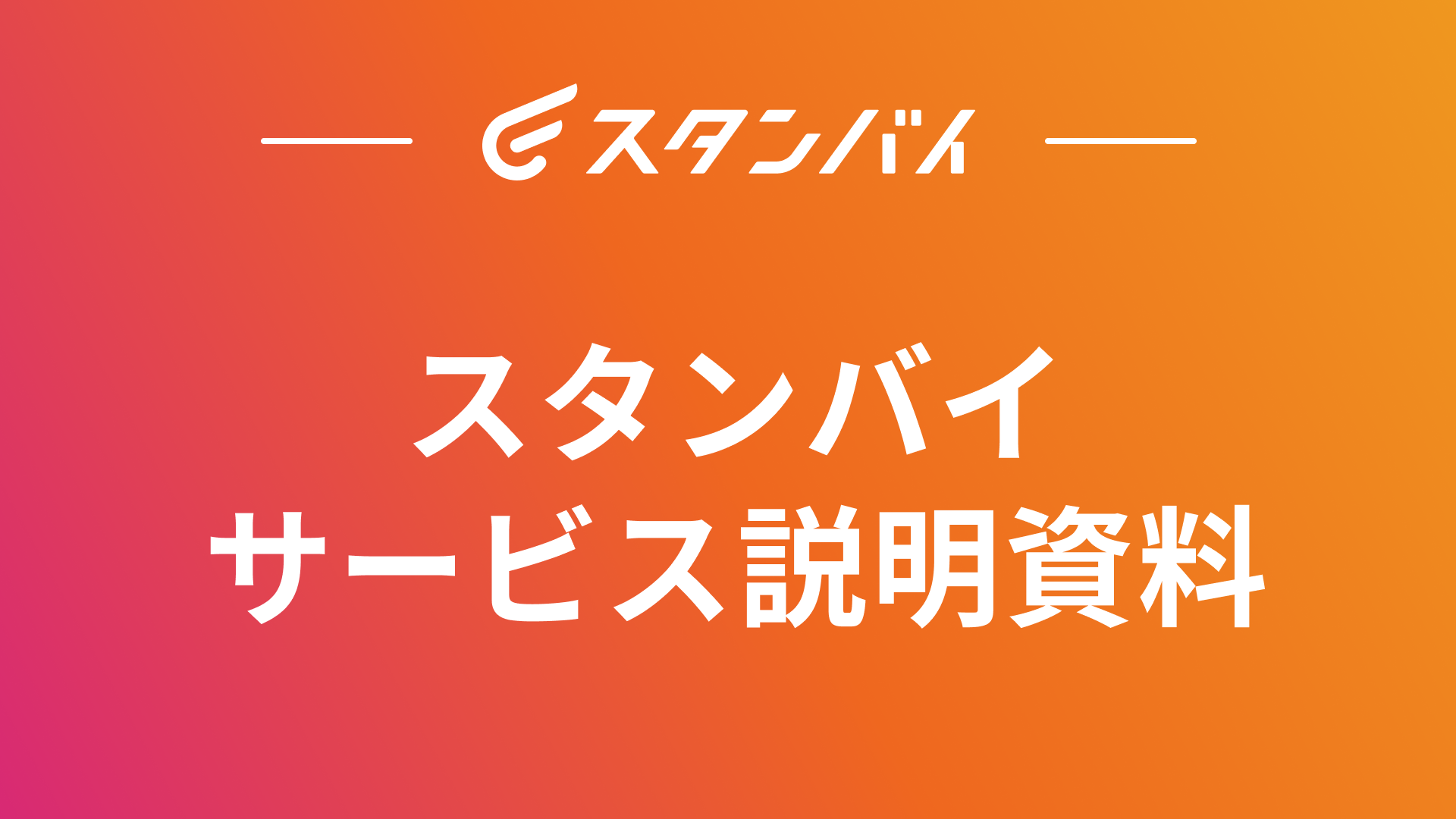ザナックスの副作用